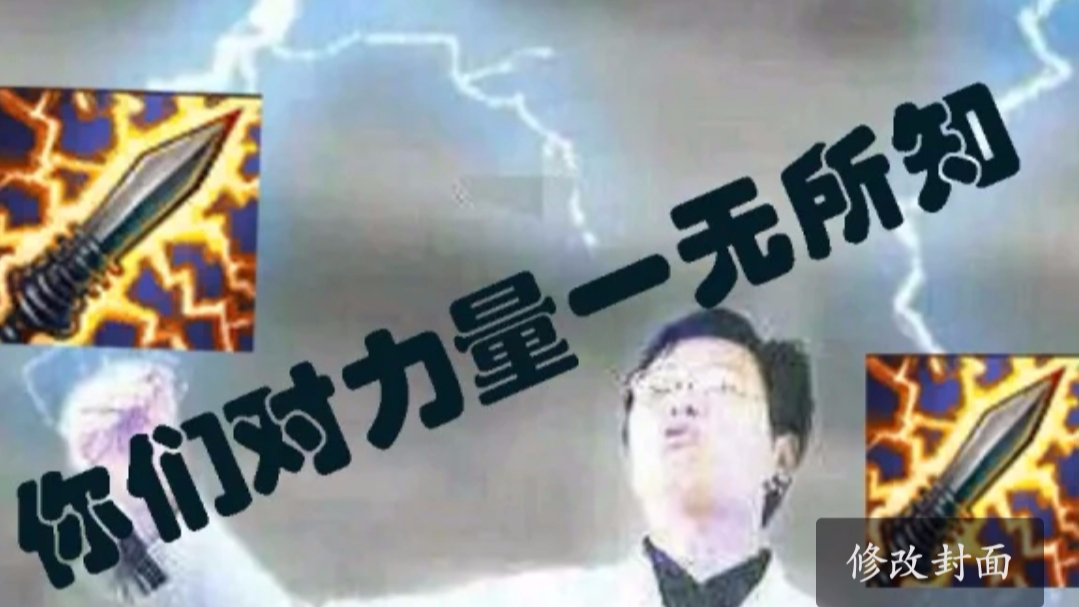 雷电法王【霞】全程舒适电疗,专治各种网瘾少年